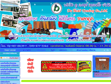 Tablet Screenshot of dobesttrading.com